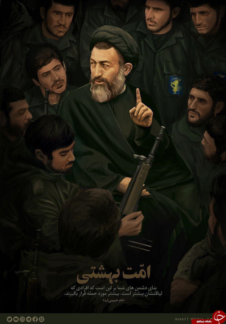 از پوستر 