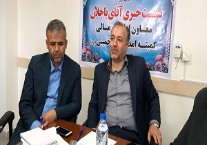 صندوق قرض الحسنه امداد ولایت کمیته امداد هرگز به بانک تبدیل نخواهد شد