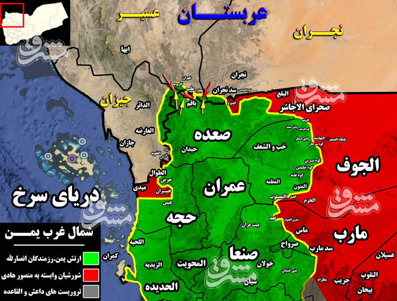 واکنش قاطع رزمندگان یمنی در برابر حمله های مزروران صعودی+ تصاویر و نقشه