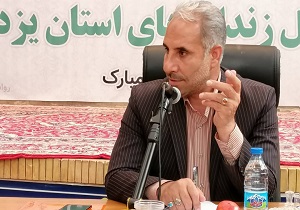 استان یزد پیشگام در استفاده از پابند‌های الکترونیکی