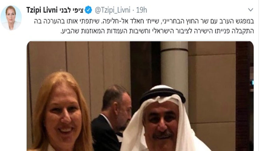 دیدار وزیر خارجه سابق رژیم صهیونیستی با وزیر خارجه بحرین