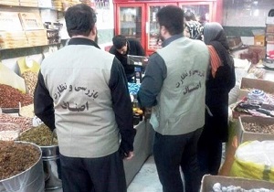 واحدهای صنفی متخلف در لرستان ۹۹۰ میلیارد جریمه شدند