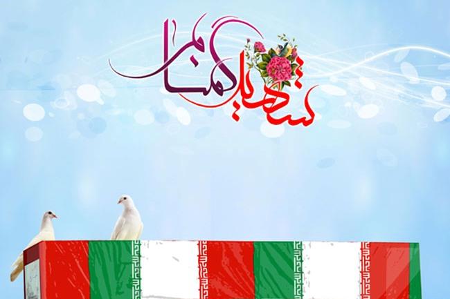 پیکر دو شهید گمنام دفاع مقدس فردا تشییع می‌شود
