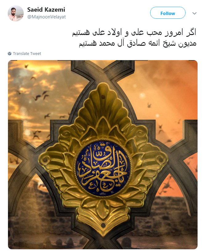 گر نبودی، اثر از روضۀ ارباب نبود/خلق با حنجر تو ذکر 