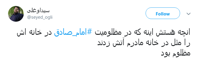 گر نبودی، اثر از روضۀ ارباب نبود/خلق با حنجر تو ذکر 