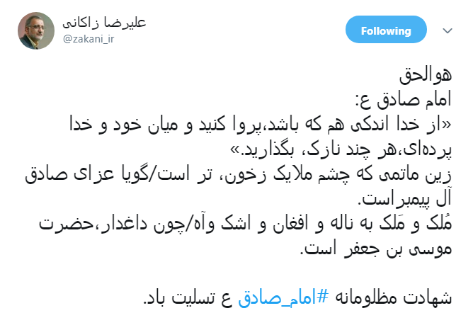 گر نبودی، اثر از روضۀ ارباب نبود/خلق با حنجر تو ذکر 