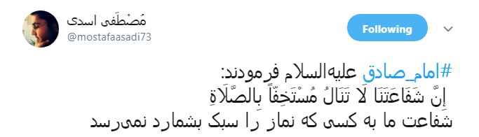گر نبودی، اثر از روضۀ ارباب نبود/خلق با حنجر تو ذکر 