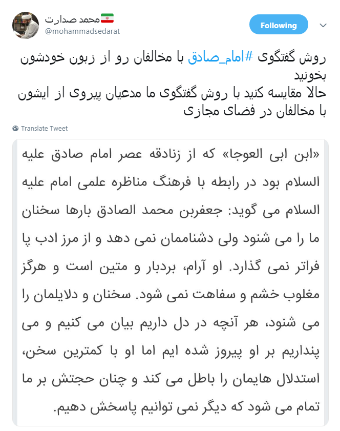 گر نبودی، اثر از روضۀ ارباب نبود/خلق با حنجر تو ذکر 