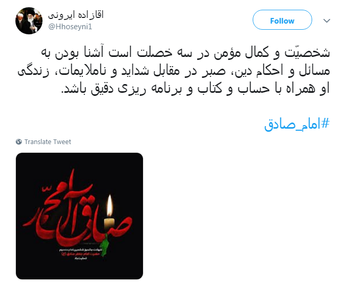 گر نبودی، اثر از روضۀ ارباب نبود/خلق با حنجر تو ذکر 