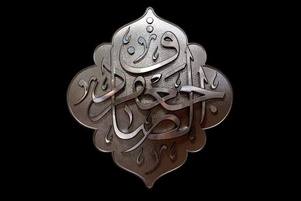 سیره امام صادق (ع) در تعامل با اهل سنت