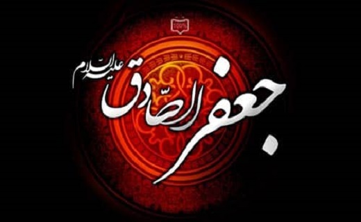 برگزاری آئین عزاداری شهادت ششمین اختر تابناک آسمان امامت و ولایت
