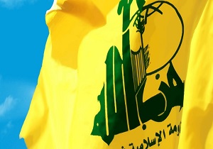 کوزوو شاخه نظامی حزب الله را تروریستی اعلام کرد