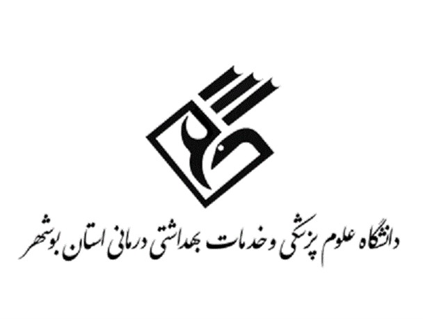 کودک آسیب دیده بوشهری تحت درمان تخصصی قرار گرفت
