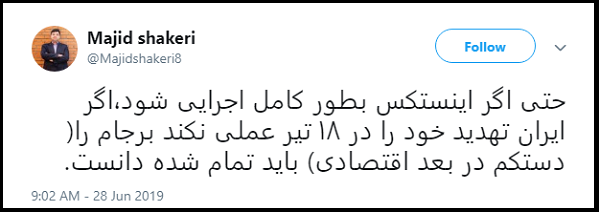 مراقب تیترهای الکی خوش&zwnj;بینانه باشید،اینستکس کانال &laquo;مالی، بانکی یا پولی&raquo; نیست/ اگر التیماتوم هسته&zwnj;ای ایران نبود اروپایی&zwnj;ها در حد همین اینستکس ناقص الخلقه هم کاری نمی&zwnj;کردند.