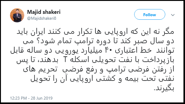 مراقب تیترهای الکی خوش&zwnj;بینانه باشید،اینستکس کانال &laquo;مالی، بانکی یا پولی&raquo; نیست/ اگر التیماتوم هسته&zwnj;ای ایران نبود اروپایی&zwnj;ها در حد همین اینستکس ناقص الخلقه هم کاری نمی&zwnj;کردند.
