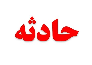 اتوبوس حامل زائران آذری در محور اردبیل-سرچم دچار حریق شد