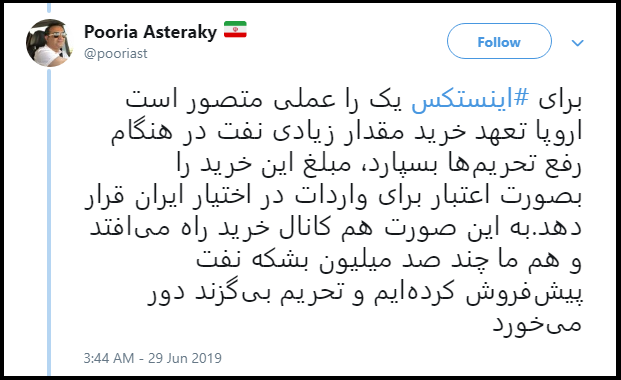 مراقب تیترهای الکی خوش&zwnj;بینانه باشید،اینستکس کانال &laquo;مالی، بانکی یا پولی&raquo; نیست/ اگر التیماتوم هسته&zwnj;ای ایران نبود اروپایی&zwnj;ها در حد همین اینستکس ناقص الخلقه هم کاری نمی&zwnj;کردند.