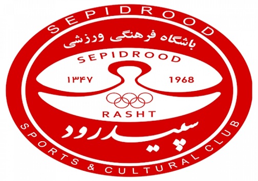 مدیرعامل جدید باشگاه سپیدرود رشت مشخص شد