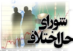دیدار اعضای شورای حل اختلاف باوی با رئیس دادگستری و دادستان