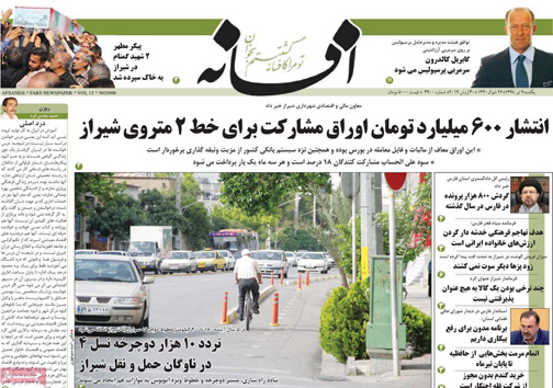 نشان از بی نشان ها/ کارواش سیاه/ عروسی&zwnj;های ۶۰۰ میلیونی