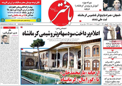 نشان از بی نشان ها/ کارواش سیاه/ عروسی&zwnj;های ۶۰۰ میلیونی