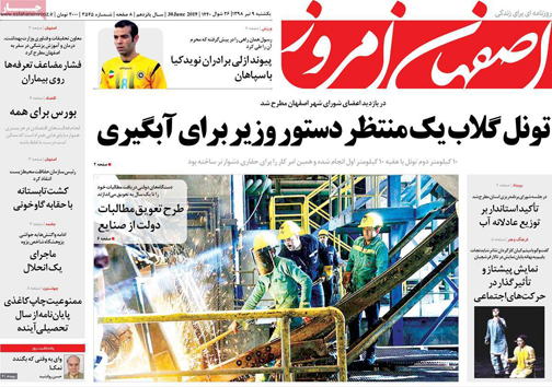 نشان از بی نشان ها/ کارواش سیاه/ عروسی&zwnj;های ۶۰۰ میلیونی