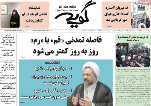 نشان از بی نشان ها/ کارواش سیاه/ عروسی&zwnj;های ۶۰۰ میلیونی