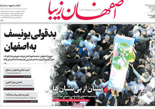 نشان از بی نشان ها/ کارواش سیاه/ عروسی&zwnj;های ۶۰۰ میلیونی