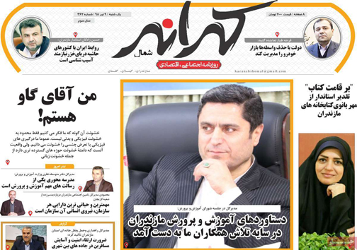 نشان از بی نشان ها/ کارواش سیاه/ عروسی&zwnj;های ۶۰۰ میلیونی