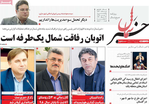 نشان از بی نشان ها/ کارواش سیاه/ عروسی&zwnj;های ۶۰۰ میلیونی
