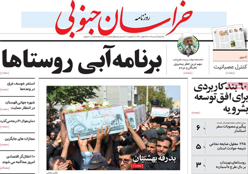 نشان از بی نشان ها/ کارواش سیاه/ عروسی&zwnj;های ۶۰۰ میلیونی