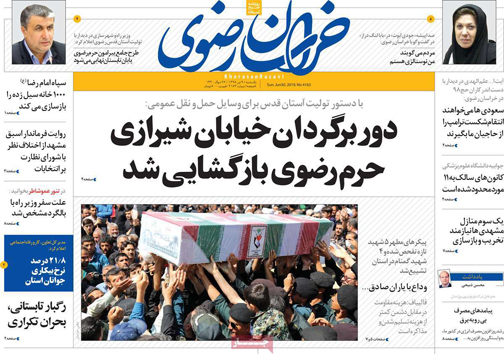 نشان از بی نشان ها/ کارواش سیاه/ عروسی&zwnj;های ۶۰۰ میلیونی