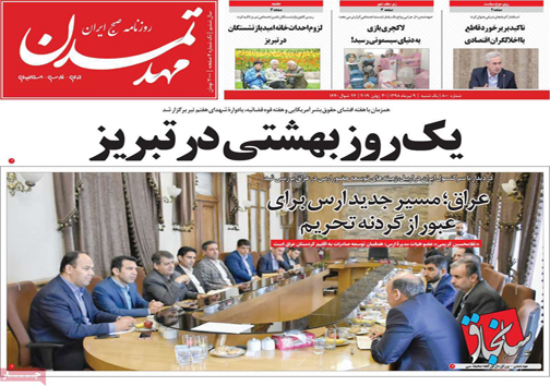 نشان از بی نشان ها/ کارواش سیاه/ عروسی&zwnj;های ۶۰۰ میلیونی