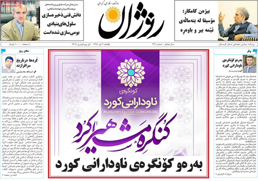 نشان از بی نشان ها/ کارواش سیاه/ عروسی&zwnj;های ۶۰۰ میلیونی