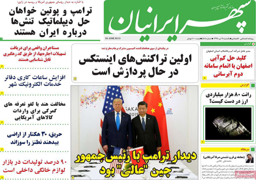 نشان از بی نشان ها/ کارواش سیاه/ عروسی&zwnj;های ۶۰۰ میلیونی