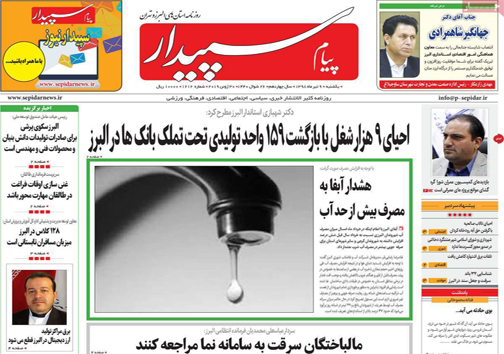 نشان از بی نشان ها/ کارواش سیاه/ عروسی&zwnj;های ۶۰۰ میلیونی