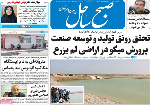 نشان از بی نشان ها/ کارواش سیاه/ عروسی&zwnj;های ۶۰۰ میلیونی