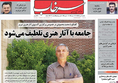 نشان از بی نشان ها/ کارواش سیاه/ عروسی&zwnj;های ۶۰۰ میلیونی