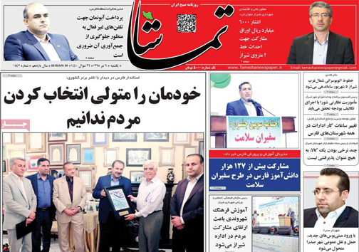 نشان از بی نشان ها/ کارواش سیاه/ عروسی&zwnj;های ۶۰۰ میلیونی