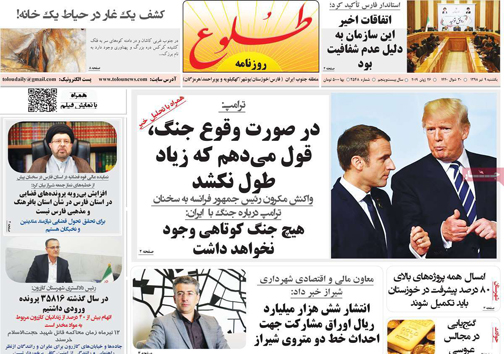 نشان از بی نشان ها/ کارواش سیاه/ عروسی&zwnj;های ۶۰۰ میلیونی