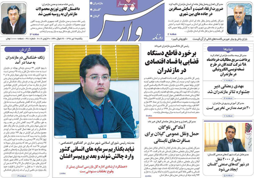 نشان از بی نشان ها/ کارواش سیاه/ عروسی&zwnj;های ۶۰۰ میلیونی