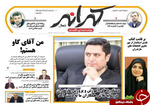 اتوبان رفاقت شمال یک طرفه است / اشک ها و لبخندها