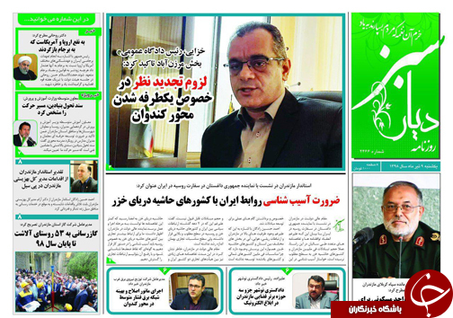 اتوبان رفاقت شمال یک طرفه است / اشک ها و لبخندها