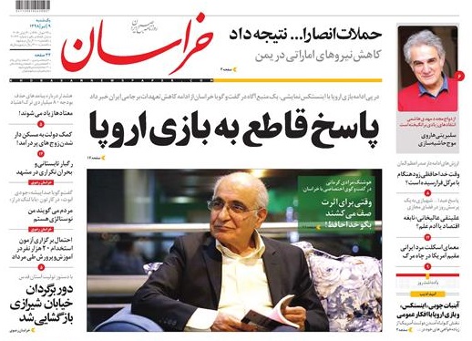تیغ فولادی دولت برگردن کشاورزی استان/چله گران ؛مردم نگران