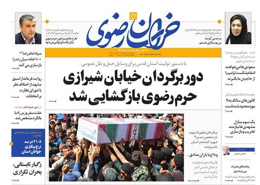 تیغ فولادی دولت برگردن کشاورزی استان/چله گران ؛مردم نگران