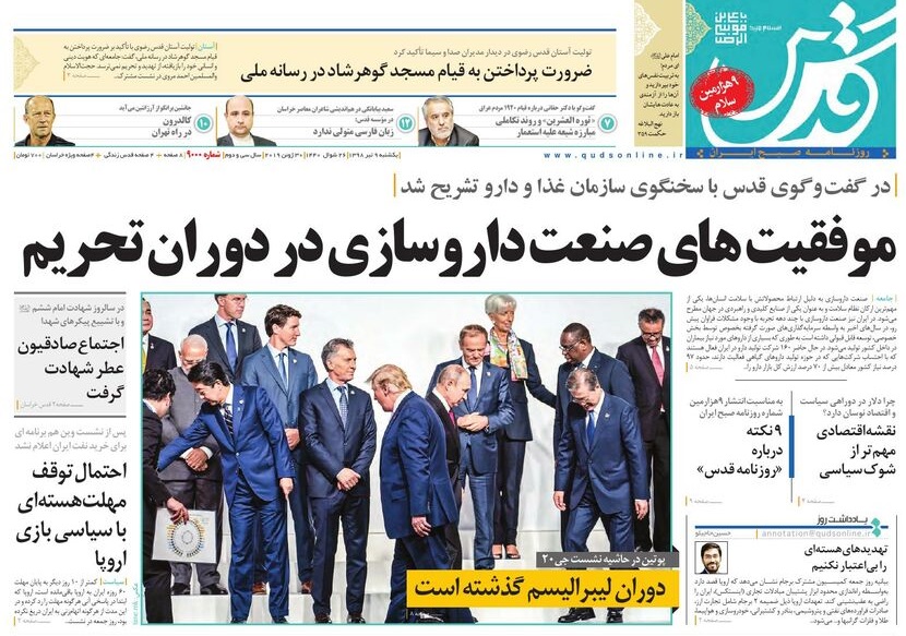 تیغ فولادی دولت برگردن کشاورزی استان/چله گران ؛مردم نگران
