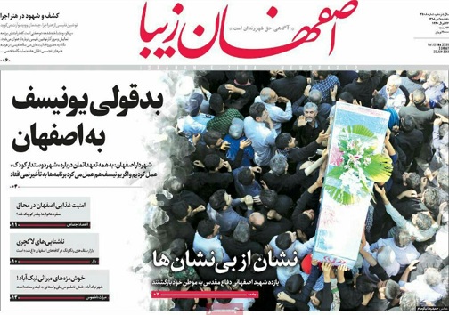 تونل گلاب یک منتظر دستور وزیر برای آبگیری/ بوی بهشت درایران پیچید