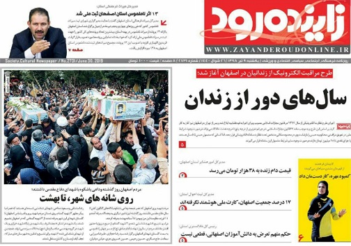 تونل گلاب یک منتظر دستور وزیر برای آبگیری/ بوی بهشت درایران پیچید