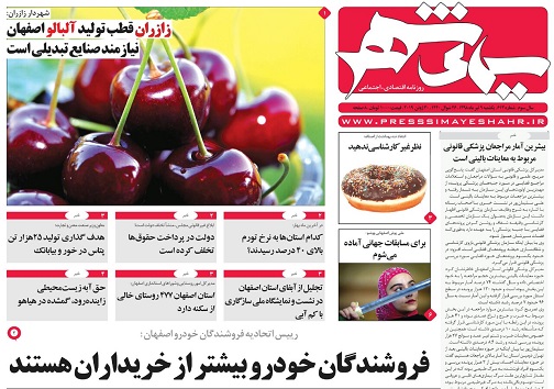 تونل گلاب یک منتظر دستور وزیر برای آبگیری/ بوی بهشت درایران پیچید