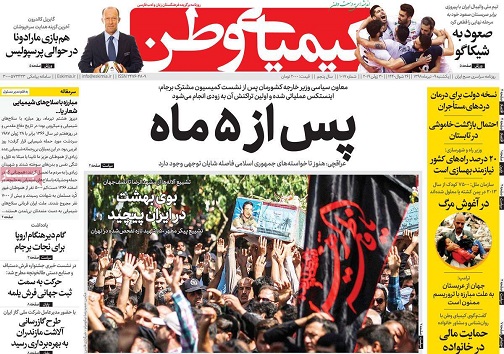 تونل گلاب یک منتظر دستور وزیر برای آبگیری/ بوی بهشت درایران پیچید